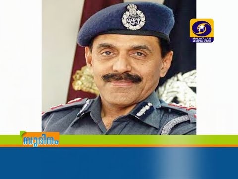 His career reflects the values of discipline, leadership, courage and dedication to society