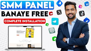 FREE SMMLab Script with Full Installation Guide | Apna SMM Panel Banaye aur Earn Karein