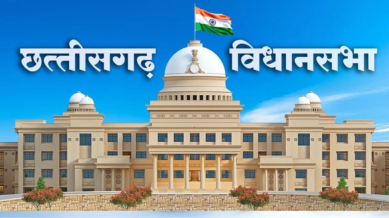 Vidio: राज्यपाल रमेन डेका के अभिभाषण के साथ बजट सत्र शुरू…