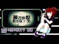 【UTAU】Persecution Complex Cellphone Girl (LOL ...