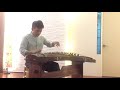 鄧雨賢 月夜愁 古箏 guzheng