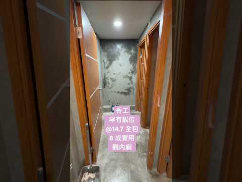 香港工業中心 Youtube Video