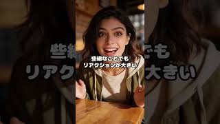 AIが分析！女性が脈ありの男性に見せるサインTOP10