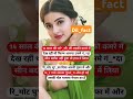 Six Facts Karen Psychology Nithalafact Girlfacts Fact Interesting Facts