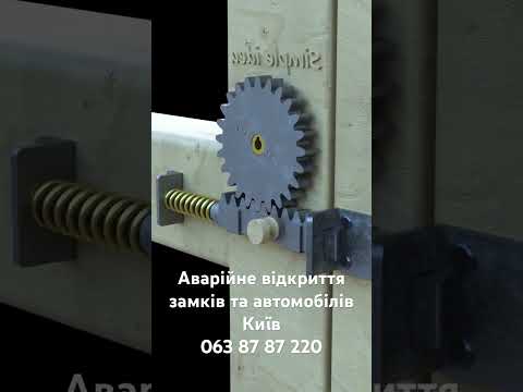 Аварійне відкриття замків у Києві для звернення по замку без пошкоджень - відеовідгук AngelLock