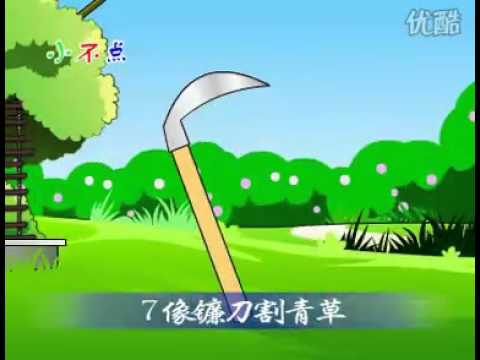 數字9像什麼