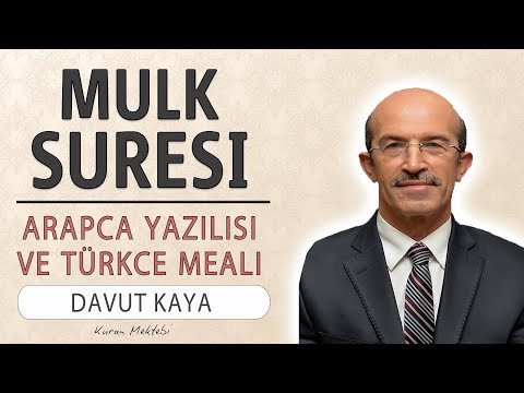 Mulk (Tebareke) suresi anlamı dinle hızlı okunuşu Davut Kaya (arapça yazılışı okunuşu ve meali)