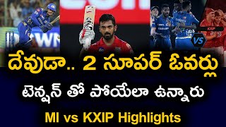 Mumbai Indians vs Kings XI Punjab Highlights | 2 Super Overs | IPL 2020 | Telugu Buzz