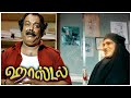 Hostel Tamil Movie Ghost Seeks Revenge On Nassar Ashok Selvan Priya Bhavani Shankar