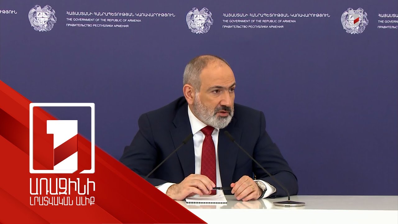 Փորձելու ենք ամեն ինչ անել, որ էսկալացիա չլինի. Նիկոլ Փաշինյան