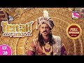 Tenali Rama Full Episode 28
