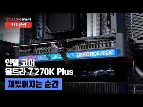 darkFlash WAVE DV360S MAX ARGB ���÷���