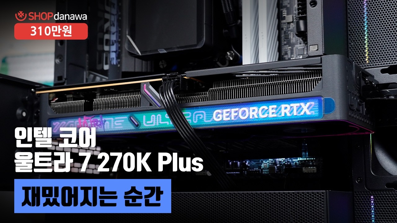 조립PC