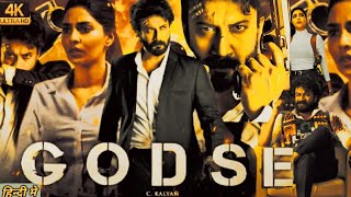 Godse (2022) Full Movie Facts In Hindi Dubbed, Satyadev k, Kishore, Aishwarya Lekshmi, full HD {4K}