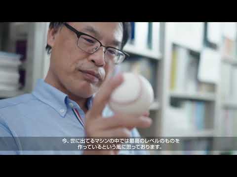 生産システム科学科-研究者紹介|スポーツ工学