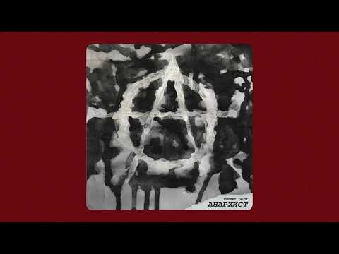 Young Dadi - Anarhist