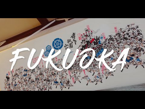 Enjoy Fukuoka City
