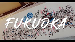 Enjoy Fukuoka City 歡迎來福岡 