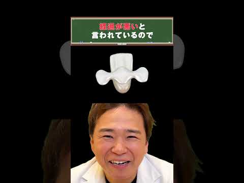 A bridge that can be inserted without grinding down your teeth!