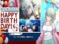 Dolphin Wave Android Muuru S Birthday Cutscene