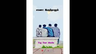 Download lagu Gana Friendship WhatsApp Status Tamil Friendship s... mp3