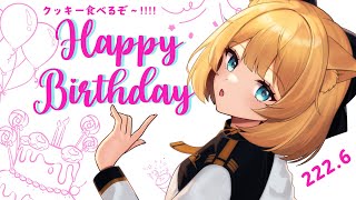 【🍰誕生日🎉】🍪今年もクッキー祭りだ！！！🍪222.6歳🐈【Vtuber】