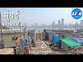 Mumbai Worli Koliwada 4K Walking Tour Immersive Sound 4K HDR