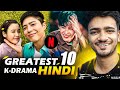 Top 10 Greatest Korean Drama In Hindi Dubbed Till Now Netflix