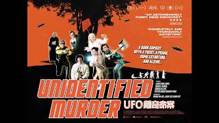 Official UK Trailer [Subtitled]