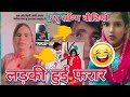 SR 9000 JAVED SINGER 4K Song Mewati Aslam Singer ZAMIDAR 9393 Mewati Aslam Singer Mewati