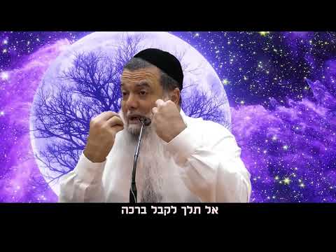הקדוש ברוך הוא – הוא כל יכול!