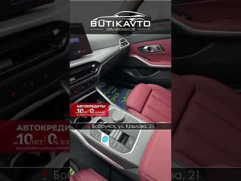 фото bmw 3 серии vii (g2x) 0