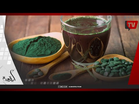 أنت خارق بفعل الذهب الأخضر «السبيرولينا».. هل تعرفه؟ أنت خارق بفعل الذهب الأخضر «السبيرولينا».. هل تعرفه؟