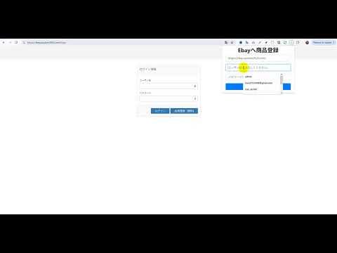 Item video thumbnail