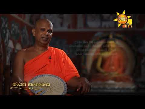 Hiru TV