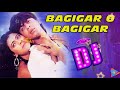 Baazigar O Baazigar Dj Remix Song Hard Bass Mix Hindi Hit S Song Mix By Dj Gulab King Keshuli