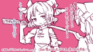 【東方自作アレンジ】手酷くやられたときのテーマ.mp3