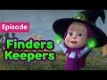 Masha And The Bear Finders Keepers Episode 86 New Episode
