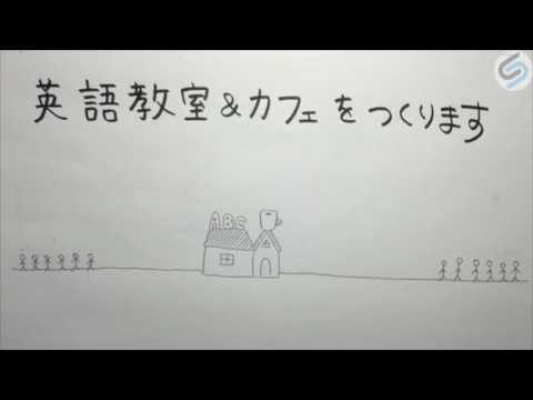 アイルランド留学 2代目One 郷間