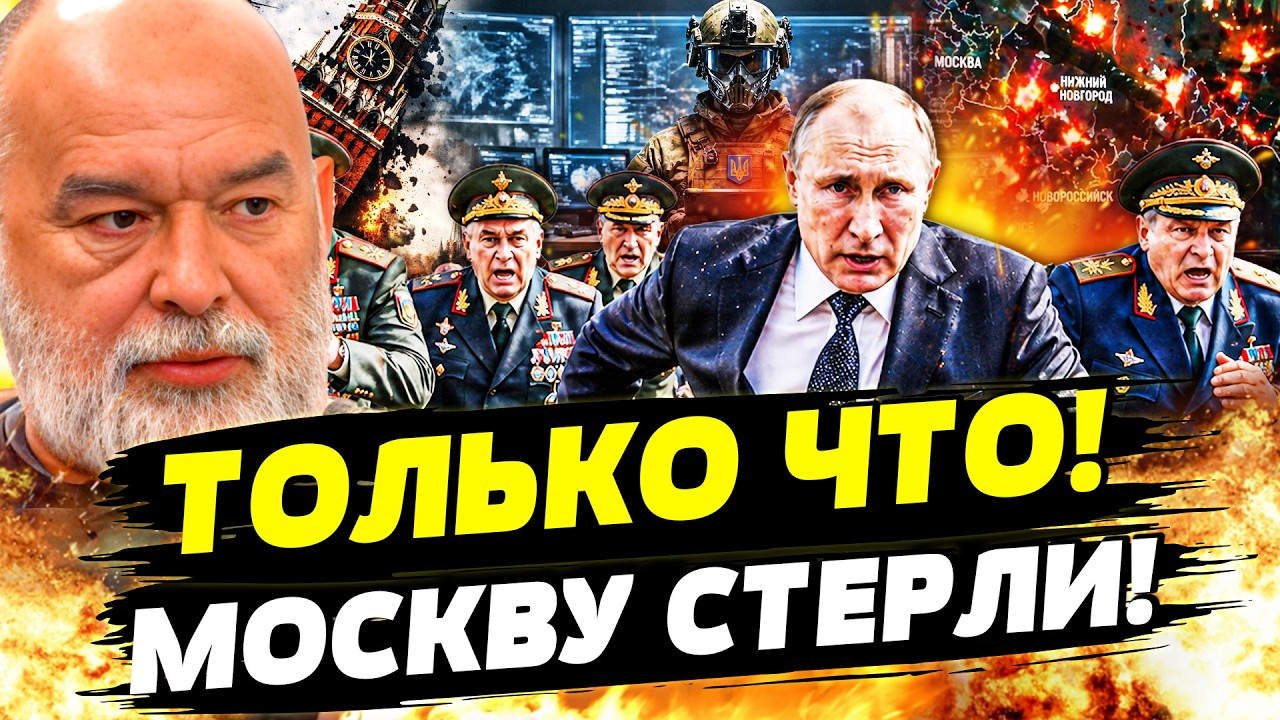 💥В ЭТИ МИНУТЫ! В МОСКВЕ СТРАШНОЕ: ВСЁ ВЫШЛО ИЗ-ПОД КОНТРОЛЯ! ПУТИН ПОТЕРЯЛ ВС