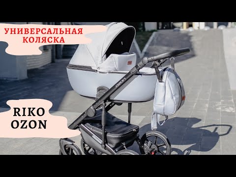 фото коляска 3 в 1 riko basic ozon ecco. отличное состояние. гарантия. 0