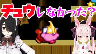 [Vtub] 伊東life跟兎鞠的親親特集