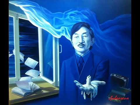 МУГЖ Д.Сосорбарам-Диваажин. Р.Чойном