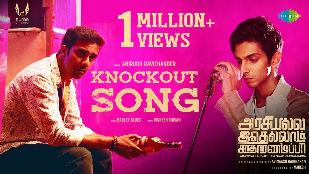 KnockOut Song Lyrics | Arasiyalla Idhellam Saadharnamappa