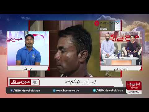 Talented Painter at Karachi Manora Beach | Mehboob Zakir | Hum News Live