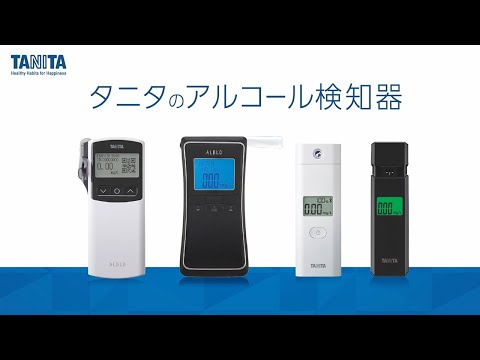 サムスン、血中アルコール検査器のようなものの特許を取得