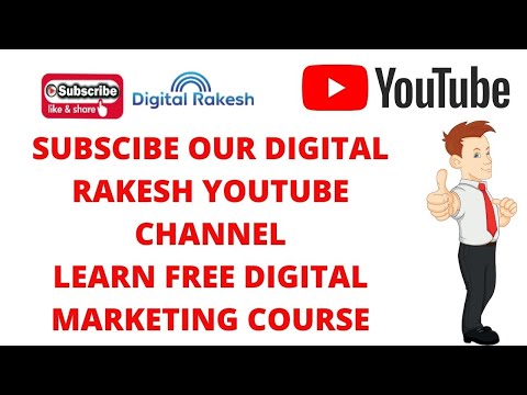 Subscibe Our Digital Rakesh Youtube Channel