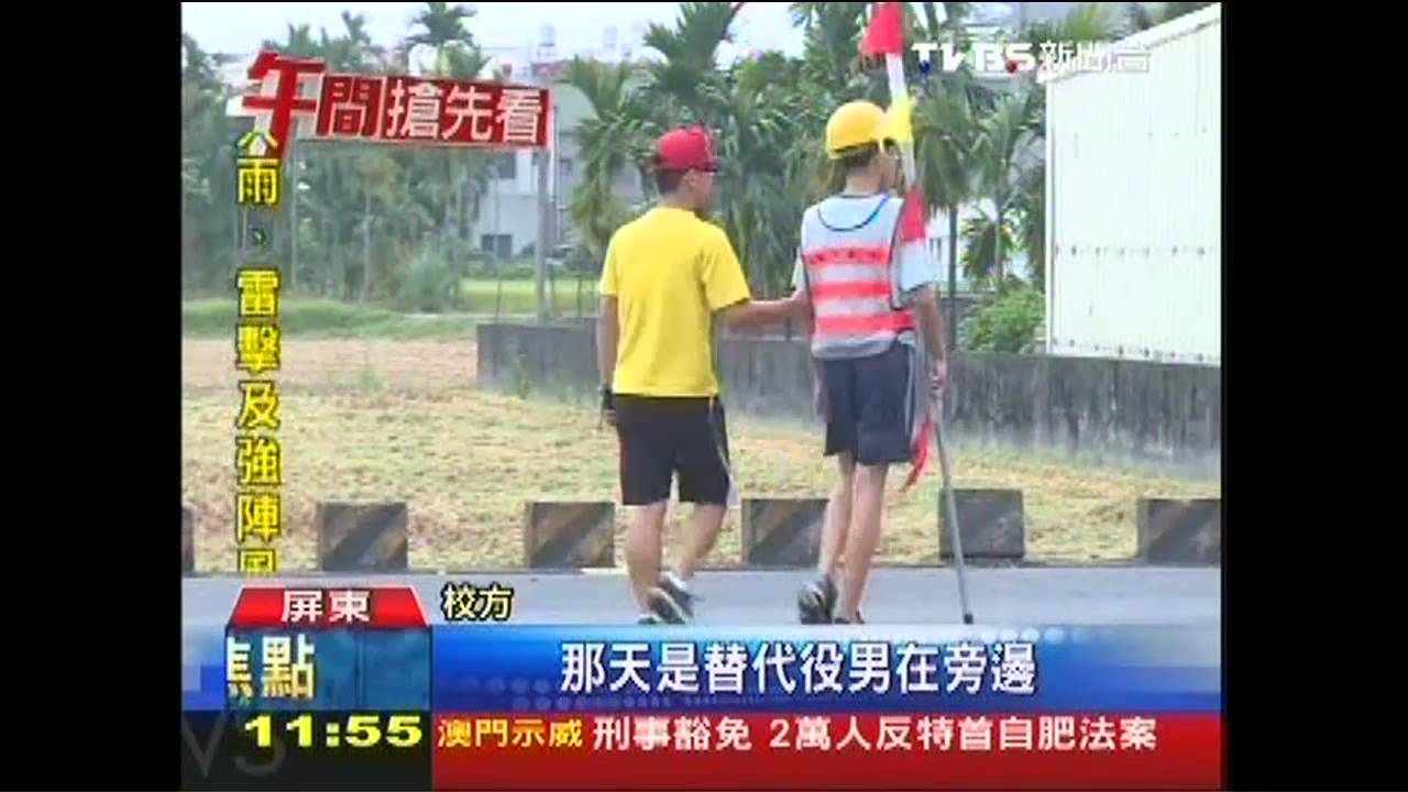 扯！國中生操控燈號　騎士：車禍誰負責