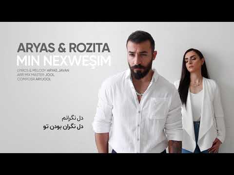 Aryas Javan - Min Nexwesim (feat. Rozita) | OFFICIAL TRACK