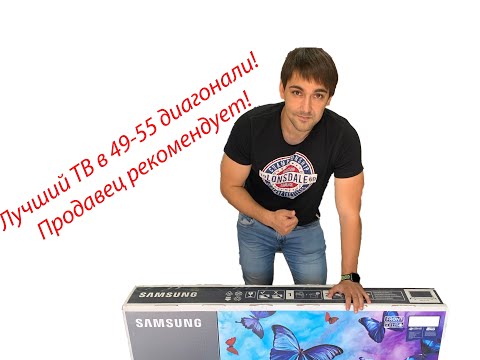 Samsung QE49Q67RAUXUA Silver